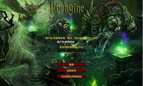 kbengine 源码解析